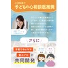 ここすく 【公式】 鉄分 子供 サプリ フェリチン鉄 パウダー 飲み物 ジュース 2g×30包