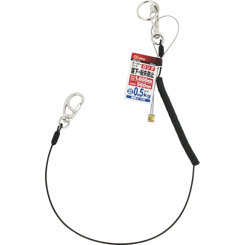 SK11 SSC-05L Safety Cord, Long Size, Natural Length: Approx. 22.0