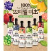 Fruit Vinegar Drink Bottle(900ml, 30.43 Fl Ounces), Petitzel Micho Collection;