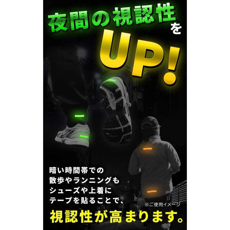 WinJapan Glow in the Dark Tape, Width 0.6 inches (15