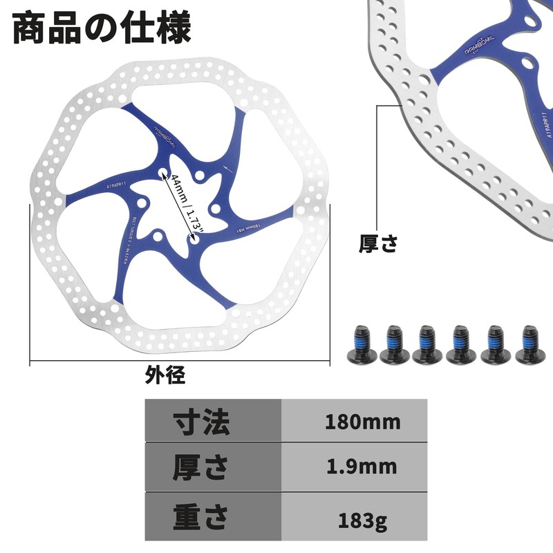 BULLSPANN 1 Set Bicycle Disc Brake Rotor, 180mm Brake Disc