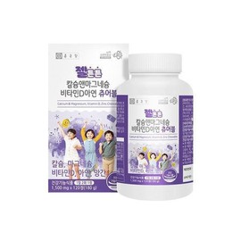 Chong Kun Dang Children's Calcium Kids Chewables, 120 tablets, 2-month supply of calcium supplement, nutritional supplement for elementary school students / 종근당 어린이 칼슘 키즈 츄어블 120정 2개월분 칼슘제 초등학생 영양제