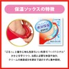 Baby Foot Moisturizing Seal Socks, Pack of 2