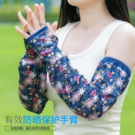 Summer UV Protection Ice Silk Leg Sleeves - Loose Korean Style, Multipurpose, Large, Free Size Little Pattern 15ea
