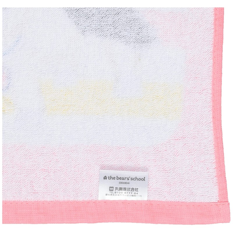 Marushin 4335010000 Junior Bath Towel, Bear's School, 15.7 x 43.3