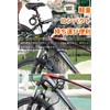Fieekty Bicycle Key Bike Lock, Keyed Wire Lock, Length 39.4