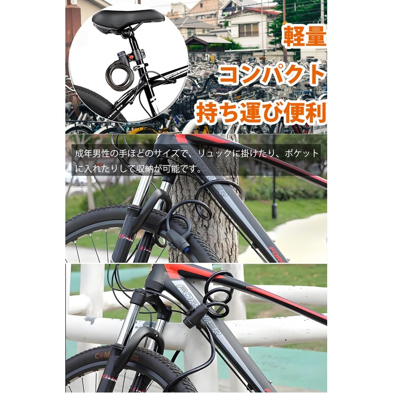 Fieekty Bicycle Key Bike Lock, Keyed Wire Lock, Length 39.4