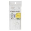 KIYOHARA SUN41-49 Button Hole Rubber Buttonhole Rubber 0.8 ft (1.2