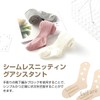 PAVIKE Knitting Socks Set of 2 Socks Knitting Machine Tools