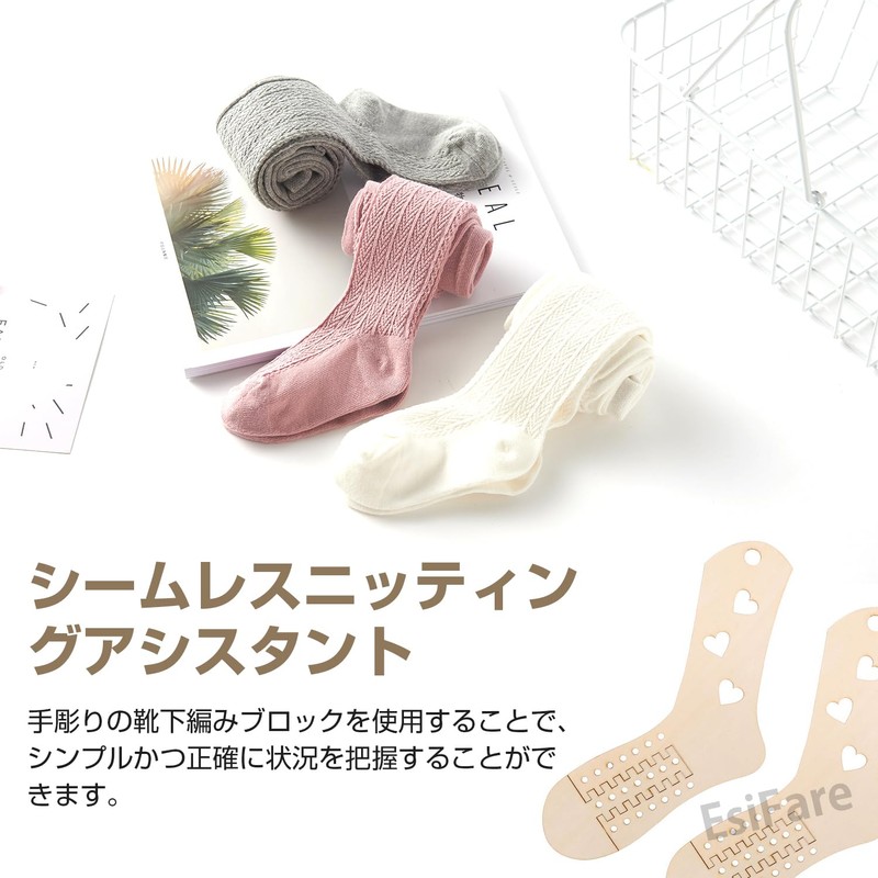 PAVIKE Knitting Socks Set of 2 Socks Knitting Machine Tools