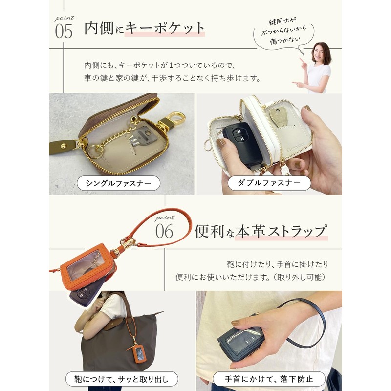 Encore Smart Key Case, High Quality Genuine Leather, Unisex, Genuine