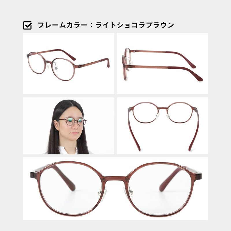 [ゆるり az limited] 度ありメガネ おしゃれ レディース 近視 近視メガネ 度入り レディース