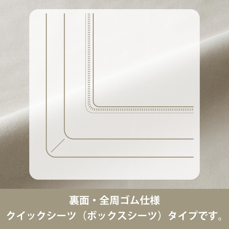nishikawa CT4007 Quick Sheet, Single, Washable, Skin-friendly 100% Cotton, Fitted
