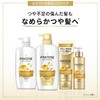 Pantene No-Wash Treatment 125mL x 3 + (10g + 10g)