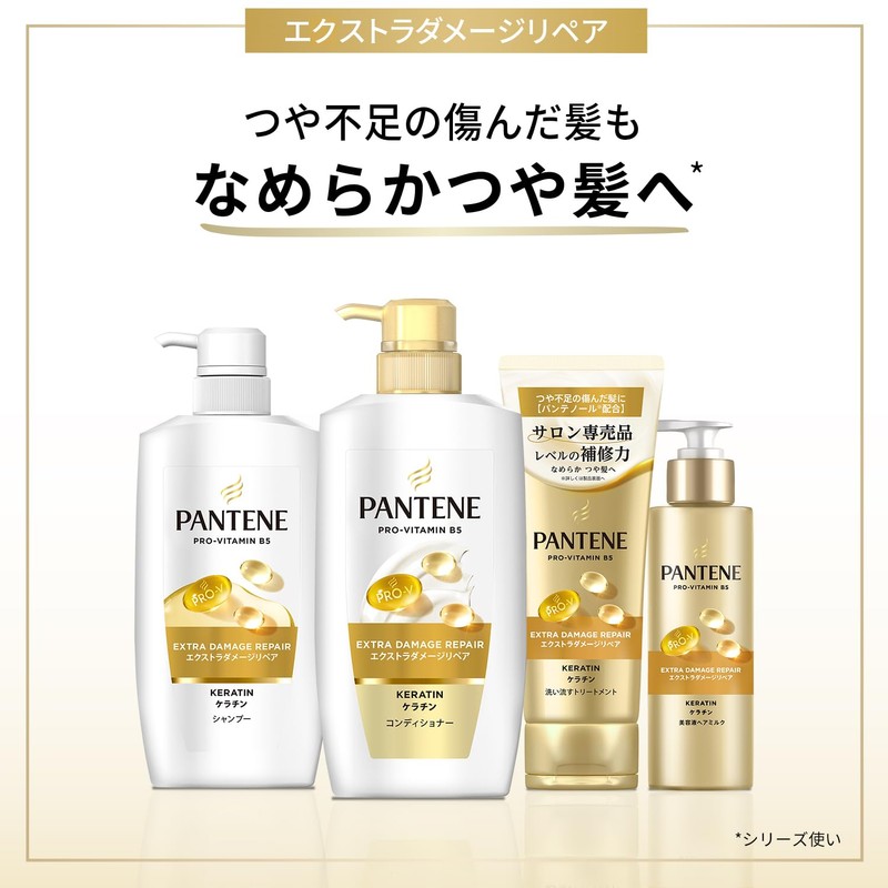 Pantene No-Wash Treatment 125mL x 3 + (10g + 10g)