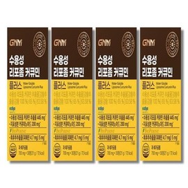 Food/Water-Soluble/Liposome/Curcumin/Plus/700mg/x/4Box