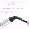 HOJO WOO 2 in 1 Double Head Mascara Black Waterproof