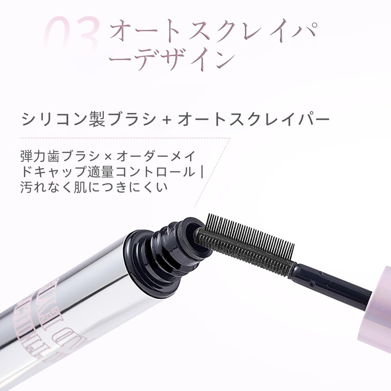 HOJO WOO 2 in 1 Double Head Mascara Black Waterproof