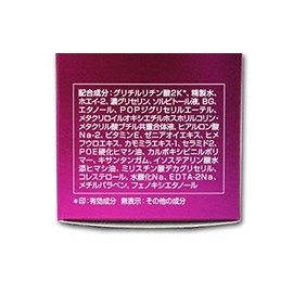 Yakult Platinum Care S.E. Lotion, 4.4 fl oz (130 ml)