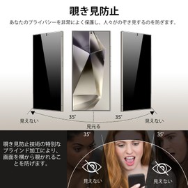 PHISIMOO Galaxy S24 Ultra 5G Film, Peeping Prevention, Flexible TPU System, Galaxy S24 Ultra SC-52E SCG26 Anti-Peeping Film, Galaxy S24 Ultra Full Protective Film [Set of 2] Privacy Protection,