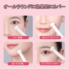 Concealer Brush Green Concealer Brush Portable Concealer Brush Natural Concealer Brush Makeup Brush (Green Concealer Brush x 3)