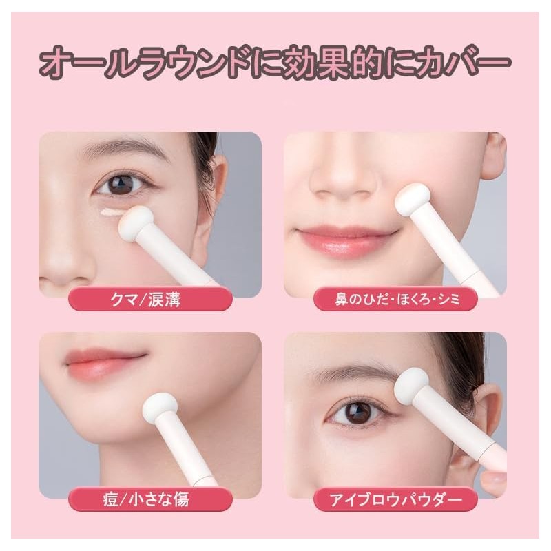 Concealer Brush Green Concealer Brush Portable Concealer Brush Natural Concealer