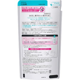  Curel bath salts refill 360ml (can also be used for babies)