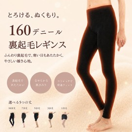 Liapom Women's Warm Fleece Lined Leggings, 160 Denier Spats, Cold Protection, Tights