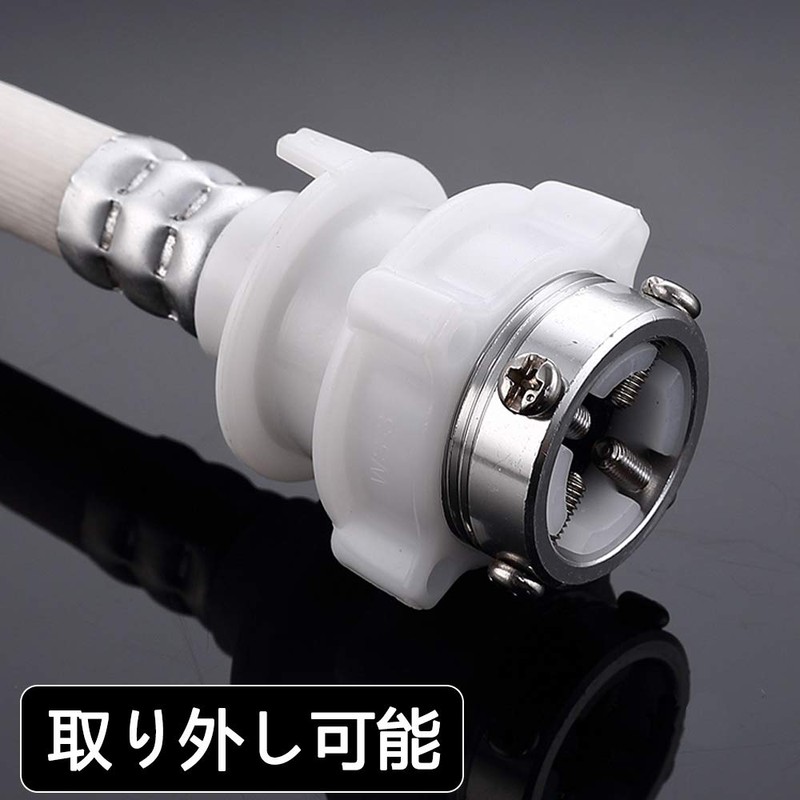 BESTU Universal Water Supply Hose for Automatic Washing Machines, Anti-slip