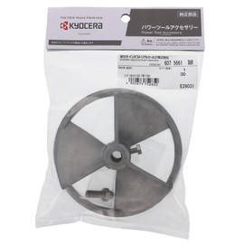 Kyocera 6075661 Former Ryobi Aluminum Screw with Ring for Power Mixers Diameter 5.3 inches (135 mm)