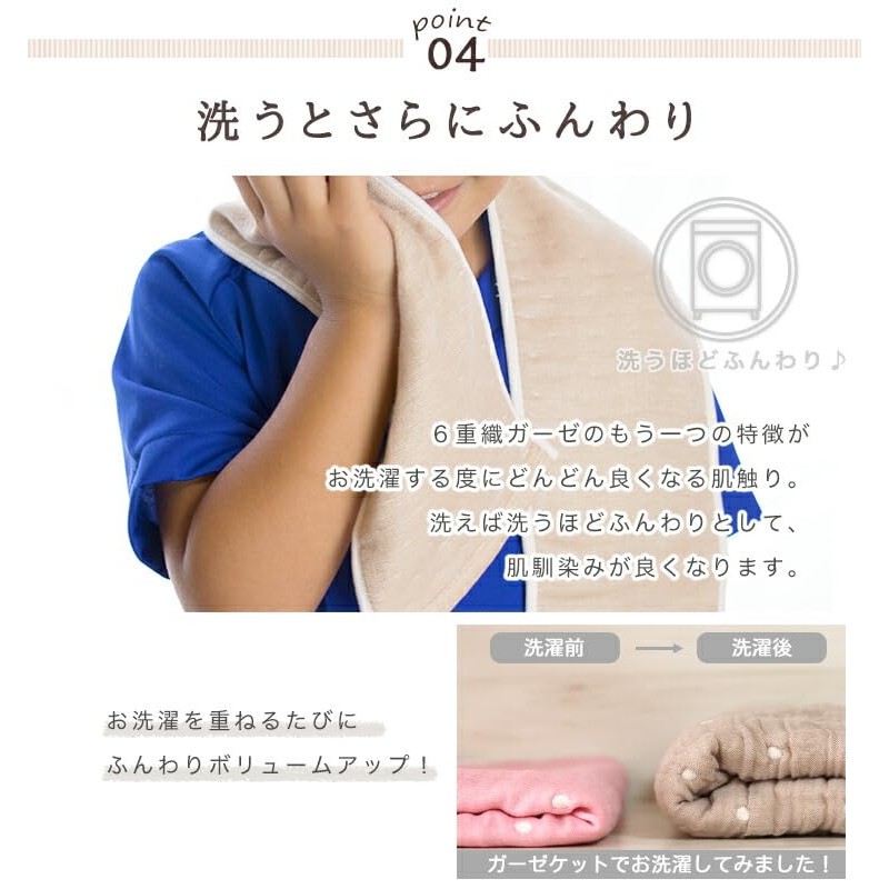 Plain 6-ply Gauze Sports Towel, Baby Pink