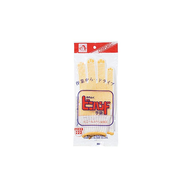 Otafuku Gloves #222 Anti-Sliding Work Gloves, Vinyl Hand, 7 Gauge,