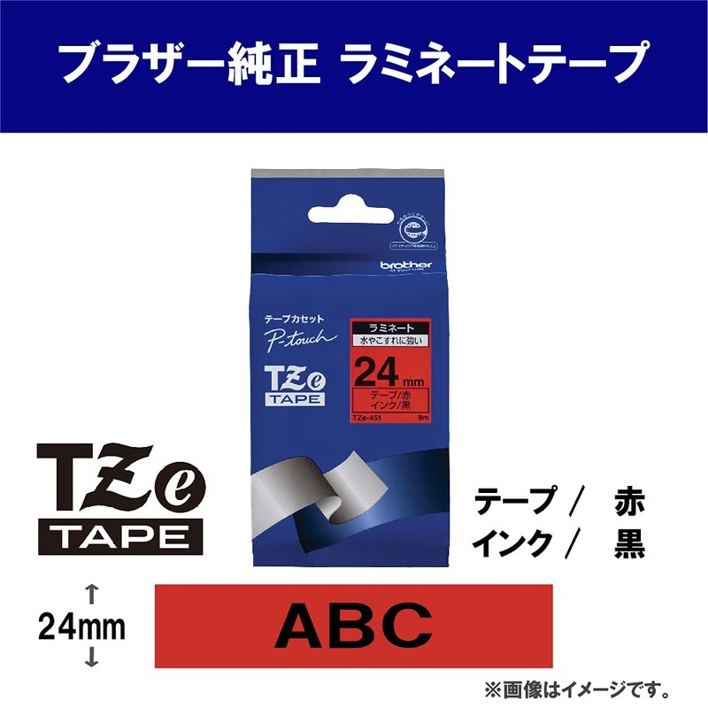 Brother TZe-451 Black on Red TZ Label Tape (Black on