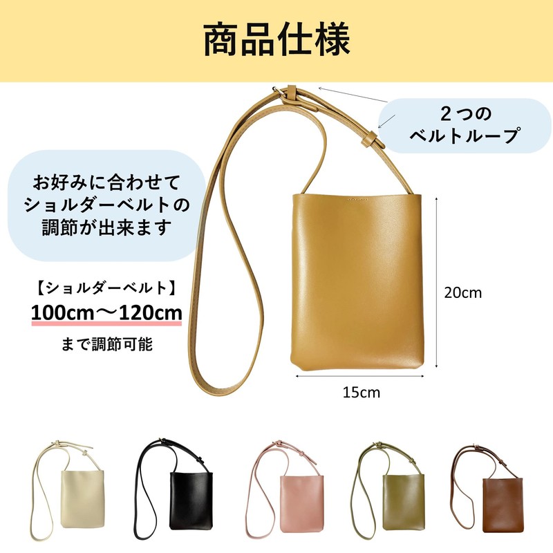 KAIYU Women's Crossbody Shoulder Mini Bag, Adjustable Length, Pouch, Smartphone