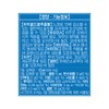 Chong Kun Dang 20100 Power Lutein 30 Capsules (2) Eye