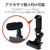 Elecom P-STSRSGNCPBK Smartphone Holder, Gooseneck Arm, Clip Fixing, 2-Way Accessory
