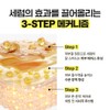 Witch Factory [Skin Booster/Active Toner] Witch Factory Glutathione 7 Dark