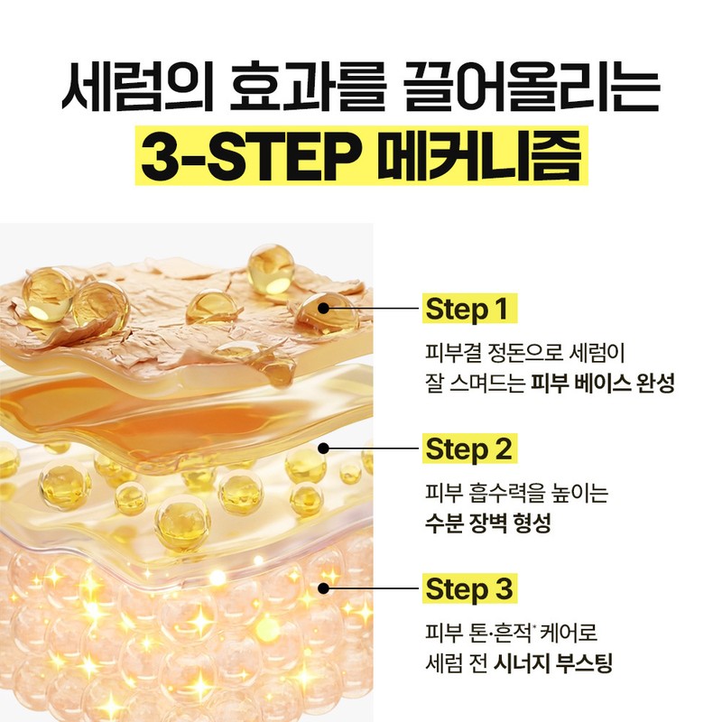 Witch Factory [Skin Booster/Active Toner] Witch Factory Glutathione 7 Dark