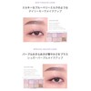 Milk Touch Bee My Sweet Desert House Palette (06 Blueberry