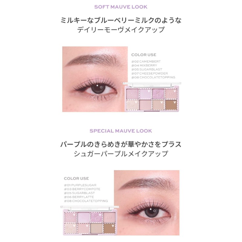 Milk Touch Bee My Sweet Desert House Palette (06 Blueberry