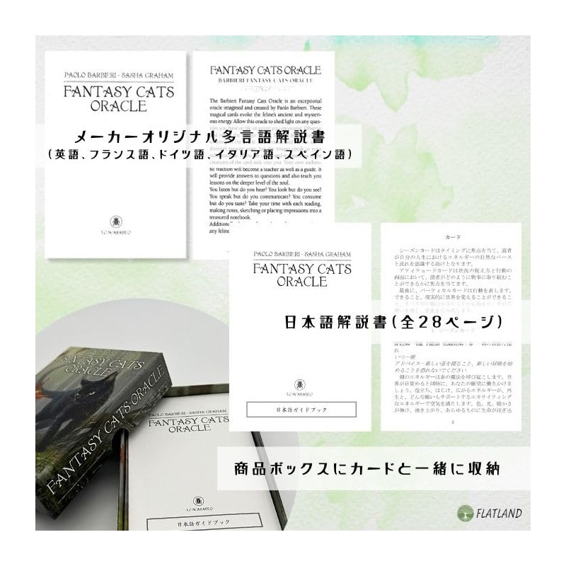 Fantasy Cats Oracle Barbieri Fantasy Cats Oracle [Japanese Instruction Manual