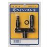 Iris Ohyama Sprayer, Twin Nozzle, Black