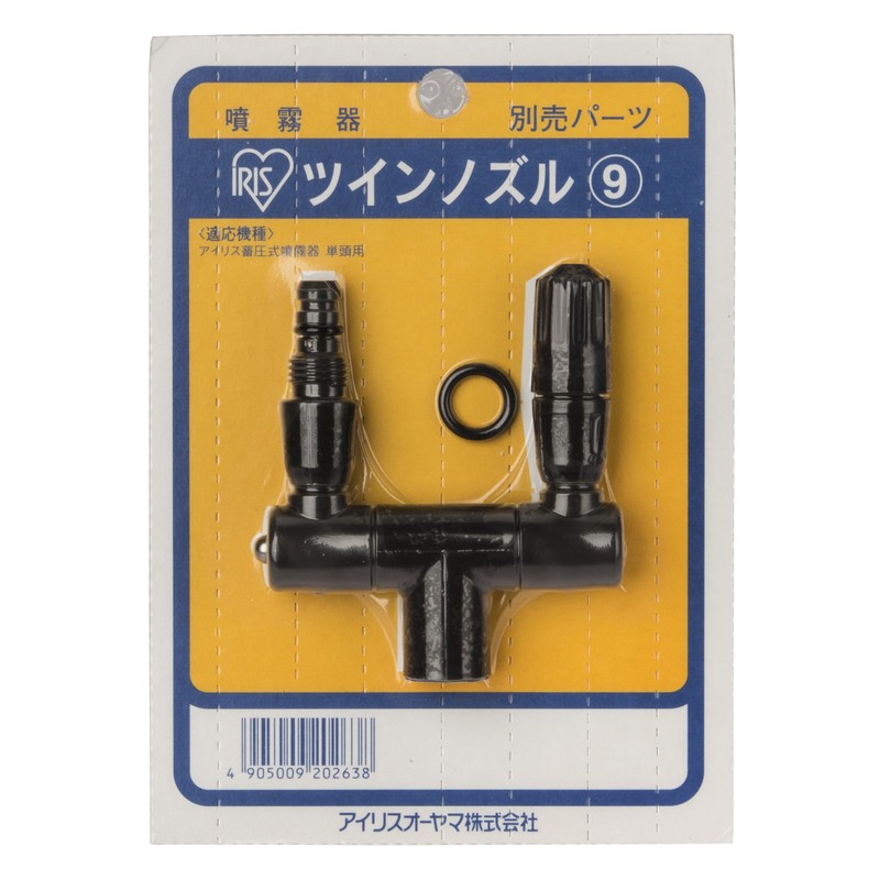 Iris Ohyama Sprayer, Twin Nozzle, Black
