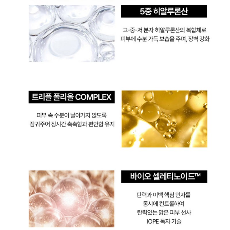 IOPE Super Vital Cushion EX Refill 16g (SPF50+PA+++)