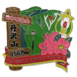 100 Famous Mountains in Japan [Pin Badge] 1-Tanzawa Eiko, Trekking, Mountain Climbing Goods Mail Order