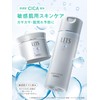 Ritz Moist N Lotion [Sensitive Skin Lotion] 6.7 fl oz