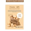 Snail 에센스 마스크팩 25mlx100매 보습 수분충전 [진주100매] Essence Mask Pack