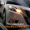 pikakyuu kuraunasuri-to HV AWS210 Supported LED Monster 270lm T20 Amber