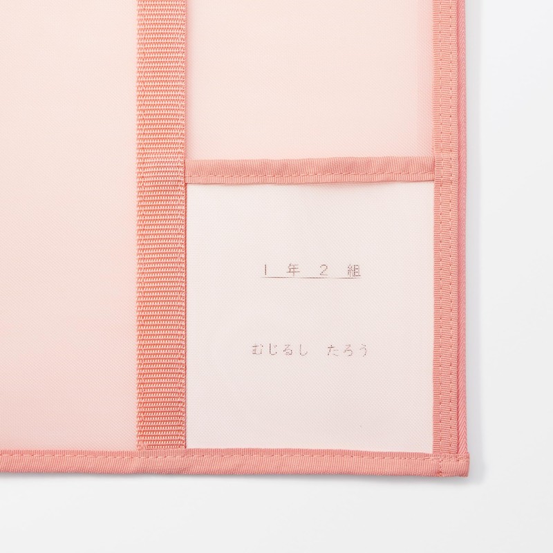 Muji 84444647 Nylon Mesh Vertical Document Case with Dividers for