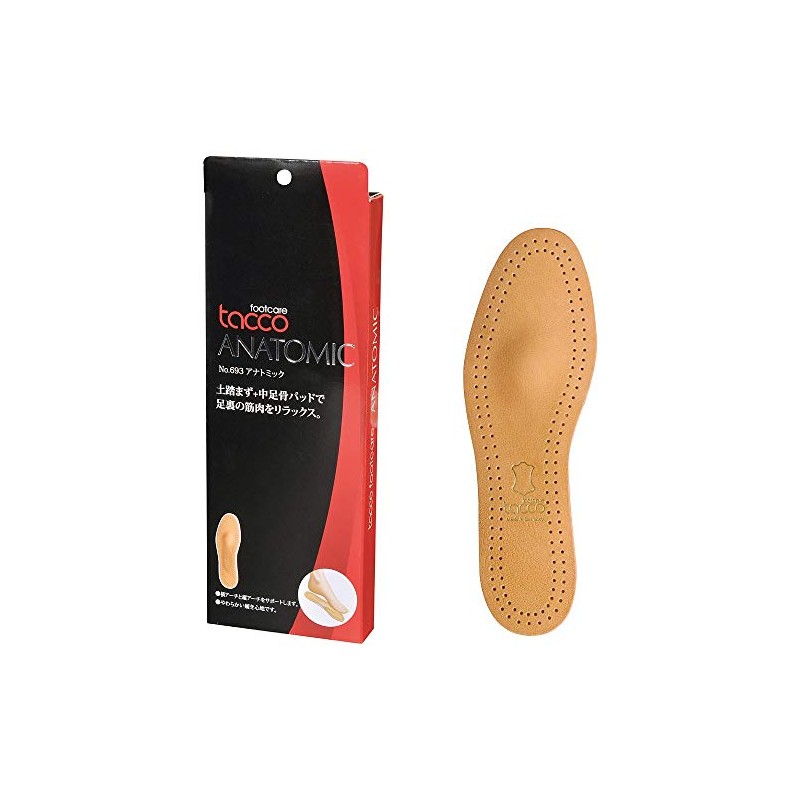 Octopus TC693S Men's Insole, Arch Support, beige